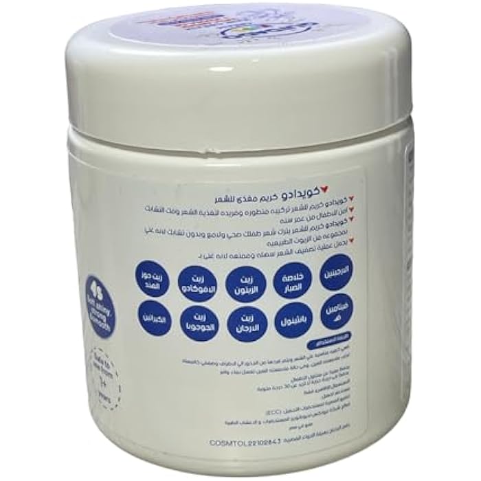 Quidado kids hair cream - Image 3